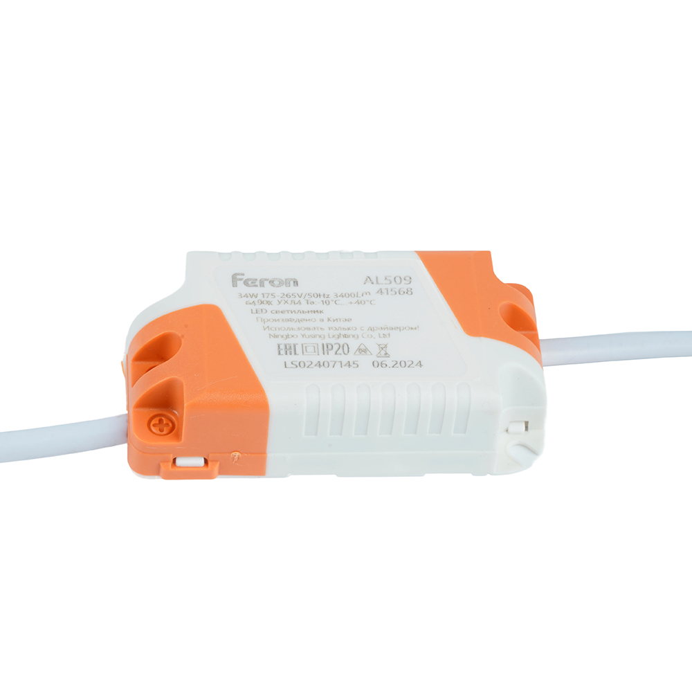 Трансформатор электронный (драйвер) для AL509 , LB0179 от компании Ферон