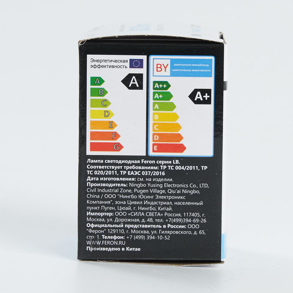 Лампа светодиодная Feron LB-37 Шарик E27 1W 230V 6400K матовый от компании Ферон
