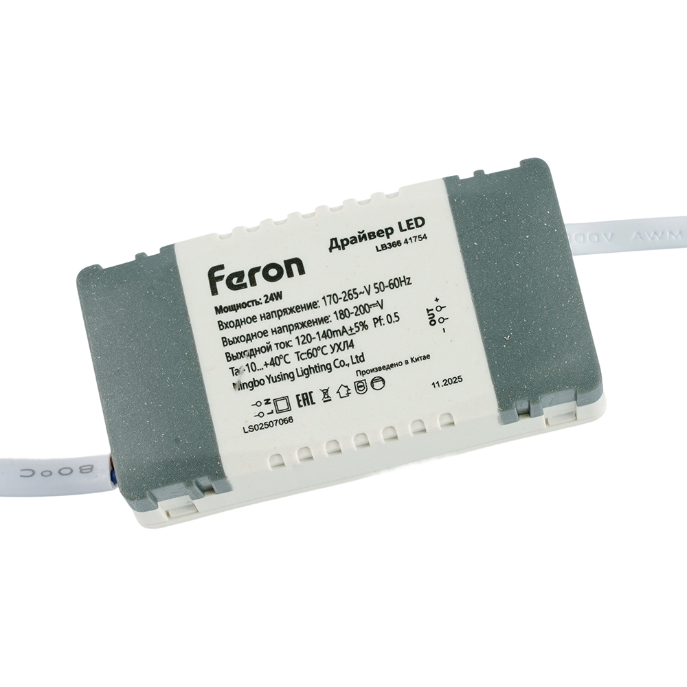 Светодиодный светильник Feron AL504 накладной 18W 4000K белый от компании Ферон за 