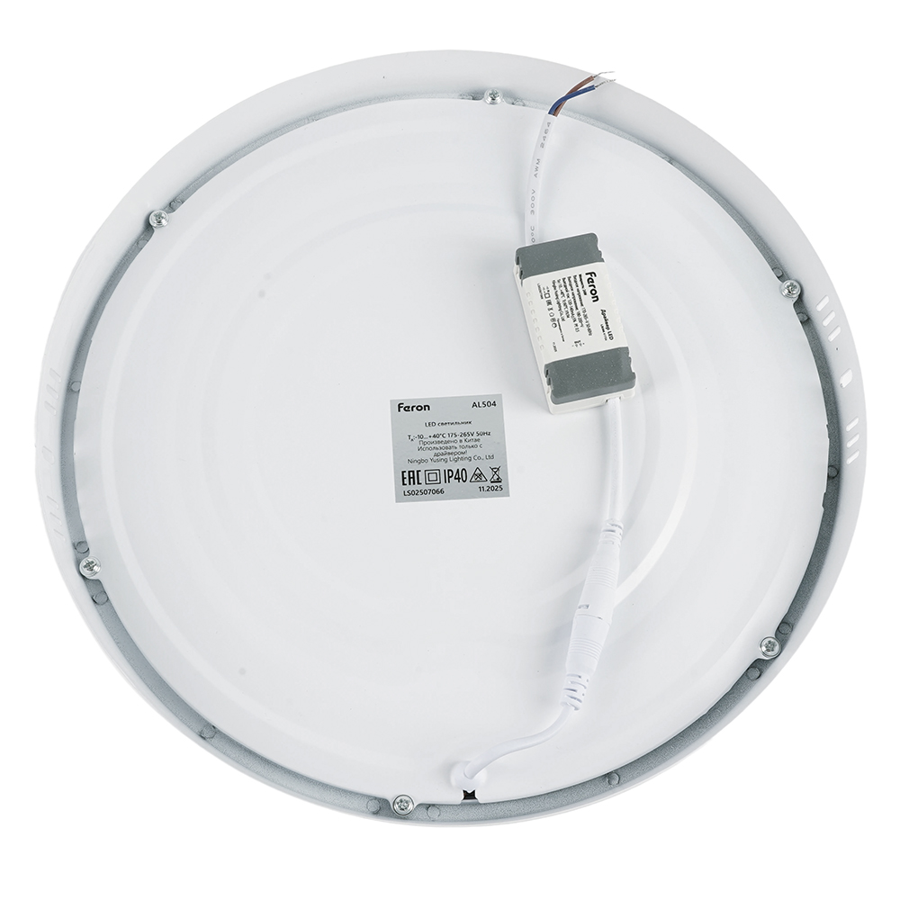 Светодиодный светильник Feron AL504 накладной 12W 4000K белый от компании Ферон за 