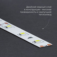 Светодиодная LED лента Feron LS603, 60SMD(2835)/м 4.8Вт/м 12V 5м 3000К Артикул 27597 Светодиодная LED лента Feron LS603, 60SMD(2835)/м 4.8Вт/м 12V 5м 3000К Артикул 27597