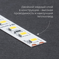 Светодиодная LED лента Feron LS500, 60SMD(2835)/м 6Вт/м 24V 5000*8*1.22мм 4000К IP20
