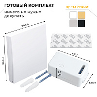 Выключатель беспроводной FERON TM181 230V 500W одноклавишный с радиочастотным контроллером LD100, белый 41126 Выключатель беспроводной FERON TM181 230V 500W одноклавишный с радиочастотным контроллером LD100, белый 41126