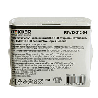 Переключатель 1-клавишный STEKKER, PSW10-212-54, 1-полюсный на 2 направления открытой установки, 250В, 10А, IP54, белый/серый 49732