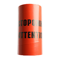 Лента сигнальная, 100 п.м.*250 мм*100 мкм, STEKKER красный/черный INTP10-250-100 50299 Лента сигнальная, 100 п.м.*250 мм*100 мкм, STEKKER красный/черный INTP10-250-100 50299