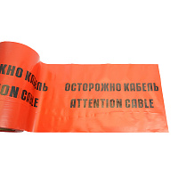 Лента сигнальная, 100 п.м.*250 мм*100 мкм, STEKKER красный/черный INTP10-250-100 50299 Лента сигнальная, 100 п.м.*250 мм*100 мкм, STEKKER красный/черный INTP10-250-100 50299