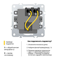Выключатель 1-клавишный c индикатором (механизм), STEKKER, 250В, 10А, серия Эмили, RSW10-5101-01, белый фарфор, soft touch 49863