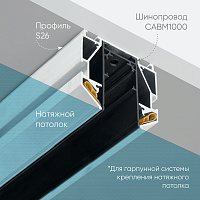 Профиль Feron S26, (2м) Артикул 48286 Профиль Feron S26, (2м) Артикул 48286
