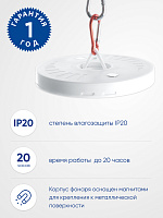 Фонарь кемпинговый Feron TH2501 с карабином, NLO-24 на батарейках 4*AA  41684 Фонарь кемпинговый Feron TH2501 с карабином, NLO-24 на батарейках 4*AA  41684