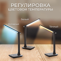Настольный светодиодный светильник Feron DE1728  25W, 3000-6000К, 100-240V, коричневый 41451 Настольный светодиодный светильник Feron DE1728  25W, 3000-6000К, 100-240V, коричневый 41451