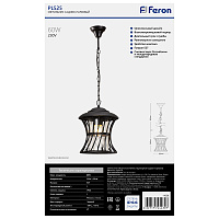 Светильник садово-парковый Feron PL525 на цепочке 60W E27 230V, черный 11620 Светильник садово-парковый Feron PL525 на цепочке 60W E27 230V, черный 11620