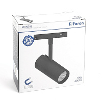 Светильник светодиодный Feron MGN303 трековый низковольтный 10W, 900 Lm, 4000К, 35 градусов, черный Артикул 41946 Светильник светодиодный Feron MGN303 трековый низковольтный 10W, 900 Lm, 4000К, 35 градусов, черный Артикул 41946