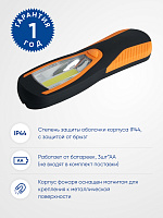 Фонарь рабочий FERON TH2402 на батарейках 3*AA, COB 2W пластик 41714 Фонарь рабочий FERON TH2402 на батарейках 3*AA, COB 2W пластик 41714