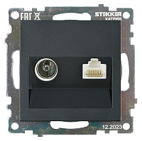 Розетка TV + компьютерная RJ-45 (механизм), STEKKER GLS00-7106-05, серия Катрин, черный 49182 Розетка TV + компьютерная RJ-45 (механизм), STEKKER GLS00-7106-05, серия Катрин, черный 49182