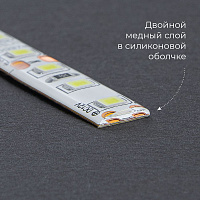 Светодиодная LED лента Feron LS604, 60SMD(2835)/m 4.8W/m 12V IP65 5m желтый  Артикул 27674 Светодиодная LED лента Feron LS604, 60SMD(2835)/m 4.8W/m 12V IP65 5m желтый  Артикул 27674