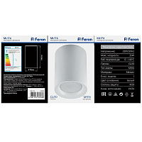 Светильник потолочный Feron ML174 MR16 GU10 35W 230V, белый 32632 Светильник потолочный Feron ML174 MR16 GU10 35W 230V, белый 32632