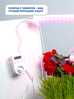 Розетка с таймером Feron TM26 недельная электронная мощность 2300W/10A Розетка с таймером Feron TM26 недельная электронная мощность 2300W/10A