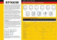 Розетка компьютерная 1-местная RJ-45 (механизм), STEKKER PST00-9107-01, серия Эрна, белый 39314 Розетка компьютерная 1-местная RJ-45 (механизм), STEKKER PST00-9107-01, серия Эрна, белый 39314