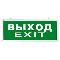 Светильник аккумуляторный, 6 LED/1W 230V, AC/DC  зеленый 355*145*25 mm, серебристый, Выход, EL50 артикул 27075 Светильник аккумуляторный, 6 LED/1W 230V, AC/DC  зеленый 355*145*25 mm, серебристый, Выход, EL50 артикул 27075