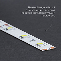 Светодиодная LED лента Feron LS606, 60SMD(5050)/m 14.4W/m 12V 3m 6500К с адаптером с вилкой в комплекте Артикул 27720 Светодиодная LED лента Feron LS606, 60SMD(5050)/m 14.4W/m 12V 3m 6500К с адаптером с вилкой в комплекте Артикул 27720