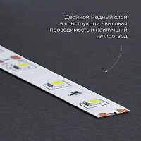 Светодиодная LED лента Feron LS616, 180SMD(2835)/m 17W/m 12V 5m 4000К Артикул 41530 Светодиодная LED лента Feron LS616, 180SMD(2835)/m 17W/m 12V 5m 4000К Артикул 41530