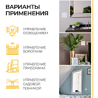 Выключатель беспроводной FERON TM83 SMART, 7мВт, IP20, трехклавишный, белый 41130 Выключатель беспроводной FERON TM83 SMART, 7мВт, IP20, трехклавишный, белый 41130