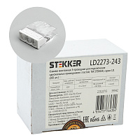 Клемма монтажная 3-проводная с пастой STEKKER  для 1-жильного проводника, LD2273-243 39942 Клемма монтажная 3-проводная с пастой STEKKER  для 1-жильного проводника, LD2273-243 39942