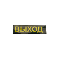 Светильник аварийный, 30 LED AC/DC, белый, EM110 артикул 41532 Светильник аварийный, 30 LED AC/DC, белый, EM110 артикул 41532