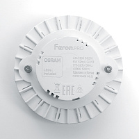 Лампа светодиодная Feron LB-1506 GX53 6W 175-265V 4000K OSRAM LED 38200 Лампа светодиодная Feron LB-1506 GX53 6W 175-265V 4000K OSRAM LED 38200