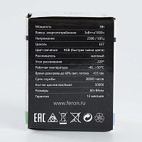 Лампа светодиодная Feron LB-371 Шар матовый E27 3W 230V RGB быстрая смена цвета 38127 Лампа светодиодная Feron LB-371 Шар матовый E27 3W 230V RGB быстрая смена цвета 38127
