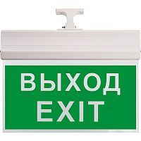 Светильник аккумуляторный, 10 LED/1W 230V, AC/DC  зеленый 260*245*35 mm, белый, Выход, EL60 артикул 41438 Светильник аккумуляторный, 10 LED/1W 230V, AC/DC  зеленый 260*245*35 mm, белый, Выход, EL60 артикул 41438