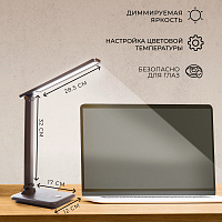 Настольный светодиодный светильник Feron DE1728  25W, 3000-6000К, 100-240V, коричневый 41451 Настольный светодиодный светильник Feron DE1728  25W, 3000-6000К, 100-240V, коричневый 41451