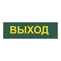Светильник аккумуляторный, 30LED AC/DC, белый, EL120 артикул 12670 Светильник аккумуляторный, 30LED AC/DC, белый, EL120 артикул 12670