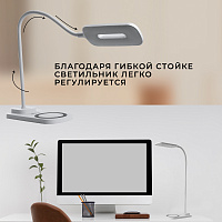 Настольный светодиодный светильник Feron DE1729  22W, 3000-6000К, 100-240V, белый 41552 Настольный светодиодный светильник Feron DE1729  22W, 3000-6000К, 100-240V, белый 41552