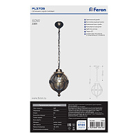 Светильник садово-парковый Feron PL3705  круглый на цепочке 60W 230V E27, черное золото 11369 Светильник садово-парковый Feron PL3705  круглый на цепочке 60W 230V E27, черное золото 11369