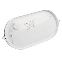 Светильник НБП 04-60-001 212х105х80мм, E27 max 60 Вт, алюм., стекло, IP54, белый 53170