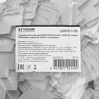 Торцевая заглушка для ЗНИ LD575 2,5 мм² (JXB PT 2,5), серый LD575-1-25 49276 Торцевая заглушка для ЗНИ LD575 2,5 мм² (JXB PT 2,5), серый LD575-1-25 49276